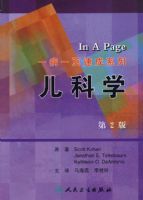 һ��һҳ�ٳ�ϵ�С�������ѧ������棩