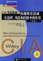 CIA����ָ�ϡ��ڲ���ƻ�����������պͿ����е�����