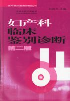 �������ٴ�������ϣ��ڶ��棩/ʵ���ٴ�������ϴ���