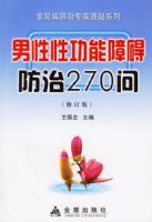 �����Թ����ϰ�����270��(�޶���)