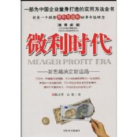 ΢��ʱ��:��˼·�����³�·