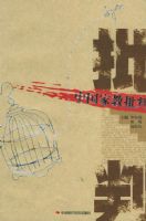 �й��ҽ�����