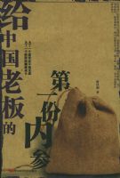 �������ĵ�һ���ڲ�