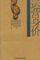 ��Ӫ����