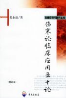 �˺����ٴ�Ӧ����ʮ�ۡ����˺����ִ��о��Կ�