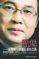 ��Խ����ȫ��ѧϰ��ʼ�˳ɳ�֮·