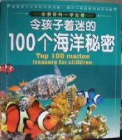 ������Ե�100����������