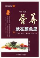 Ӫ��������ɫ��