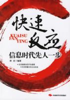 ���ٷ�Ӧ��Ϣʱ������һ��