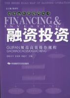 ����Ͷ�ʹ淶��Ч�������