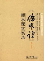 ���˺��ۡ�ʦ�п���ʵ¼