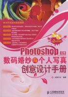 Photoshop CS3�����ɴ�����д�洴������ֲ�
