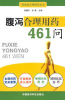 ��к������ҩ461��