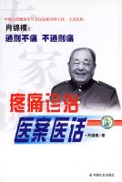 ��ʹ����ҽ��ҽ��