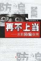 �ٲ��ϵ�������ְ��ƭָ��