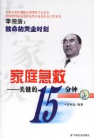 ��ͥ���ȣ��ؼ���15����