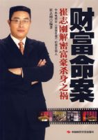 �Ƹ�����������־�ս��ܸ���ɱ��֮��