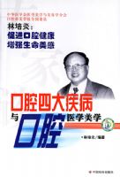 ��ǻ�Ĵ󼲲����ǻҽѧ��ѧ