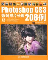 PhotoshopCS3������Ƭ����208��