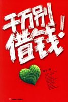 ǧ����Ǯ��