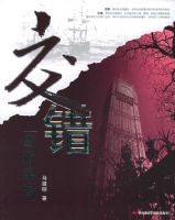 �������߽�Ӣ��