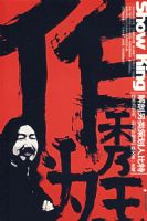 ����Ϊ��