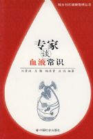 ר��̸ѪҺ��ʶ