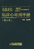 �����ٴ��ĵ�ͼ�ֲᣨ���棩