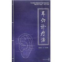 ��Ѩ���Ʒ�