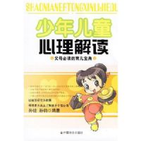 �����ͯ�������