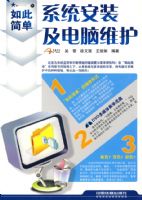 ϵͳ��װ������ά��