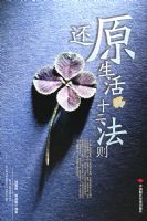 ��ԭ�����ʮ������