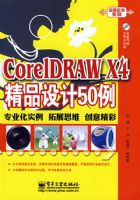CoreLDRAW X4��Ʒ���50��(������1��)