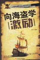 �򺣵�ѧ����