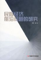 ��Ӫ����ǰ��������о�