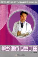 ����ҽ��Ӧ���ֲ�