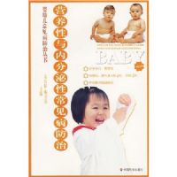 Ӫ�������ڷ����Գ���������