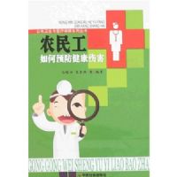 ũ�����Ԥ�������˺�