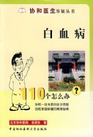 ��Ѫ��110����ô��