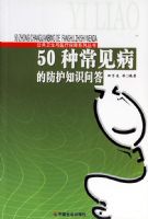50�ֳ������ķ���֪ʶ�ʴ�