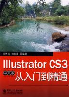 Illustrator CS3���İ�����ŵ���ͨ