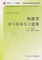 ���ѧѧϰָ����ϰ�⼯