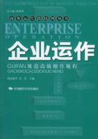 ��ҵ�����淶��Ч�������