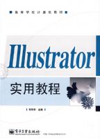 Illustratorʵ�ý̳�