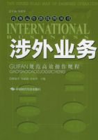 ����ҵ��淶��Ч�������