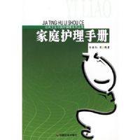 ��ͥ�����ֲ�