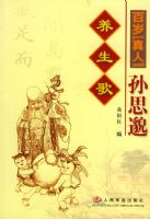 ���ꡰ���ˡ���˼��������