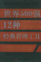 ����500ǿ12�־����������