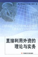 ֱ���������ʵ�������ʵ��