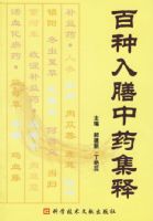 ����������ҩ����